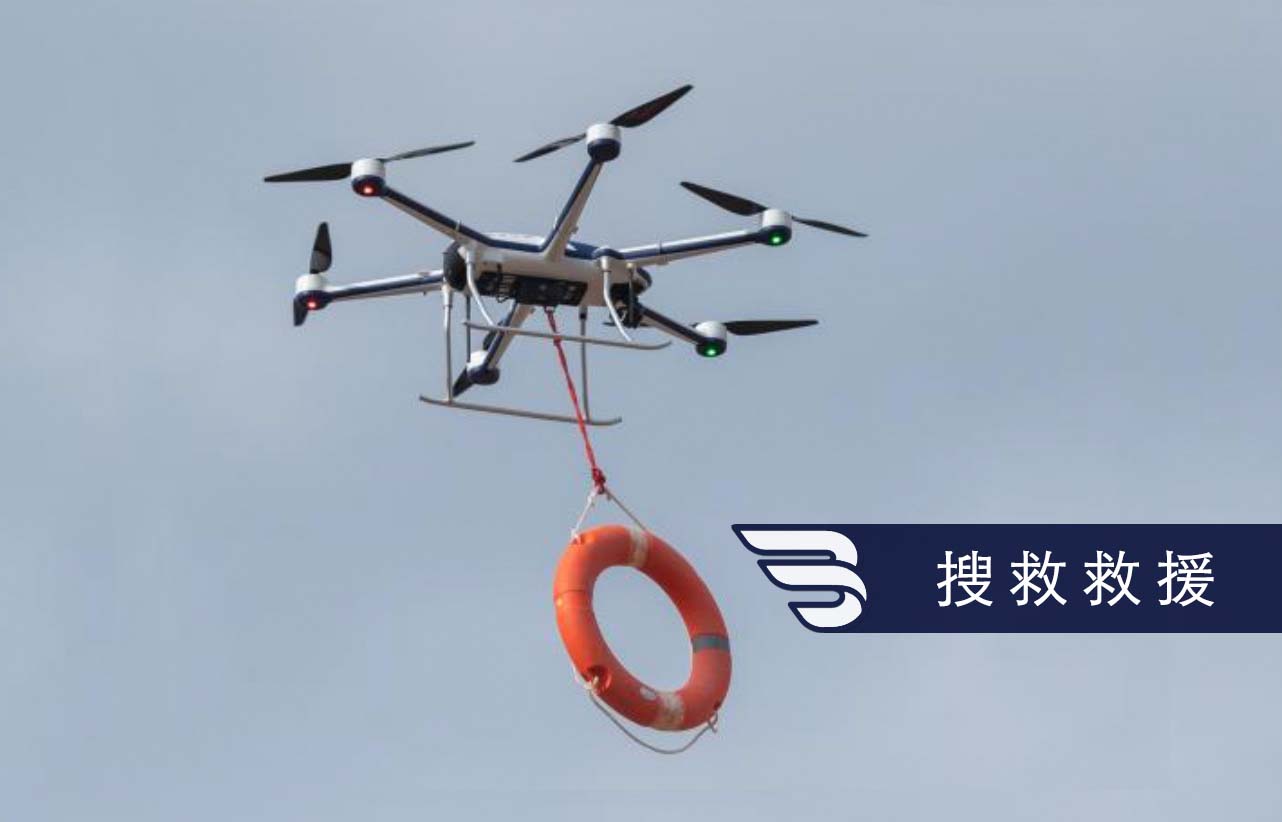 drone