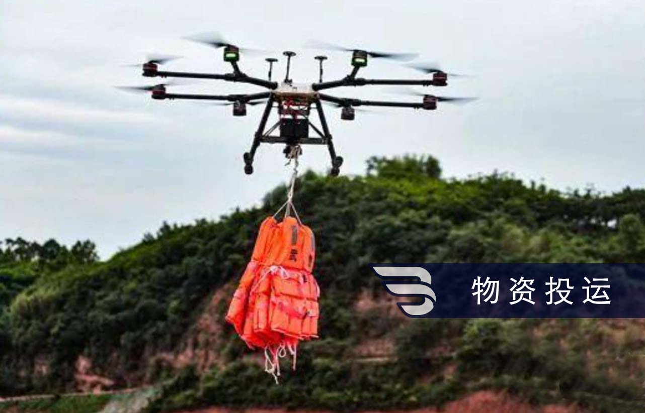 drone